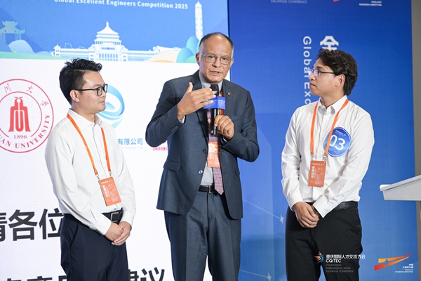 《枯竭页岩储层CO₂高效地质封存关键技术》项目路演现场。主办方供图