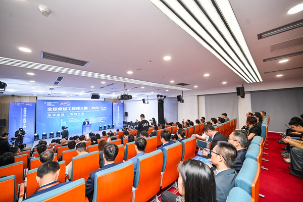 全球卓越工程师大赛·2025年度半决赛在中国·重庆人力资源服务产业园成功举办。主办方供图