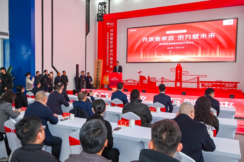 DSC_6208-2(8450131)-20251230170202